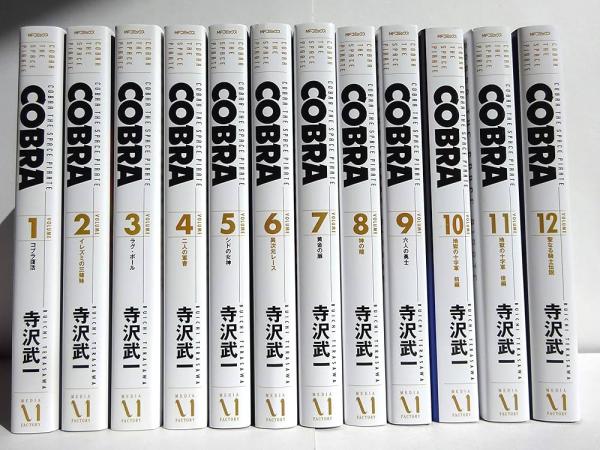 修訂　防長回天史　復刻版 20世纪二十四史研究丛书: Free Download, Borrow, and Streaming